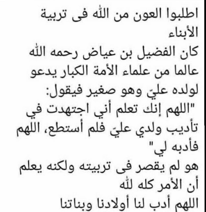 الاسلام سلام
