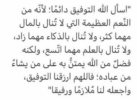 الاسلام سلام