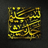 ***💠*** نماز اول ماه***🌙***