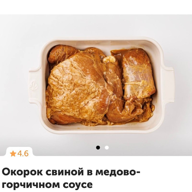 Вкус жизни