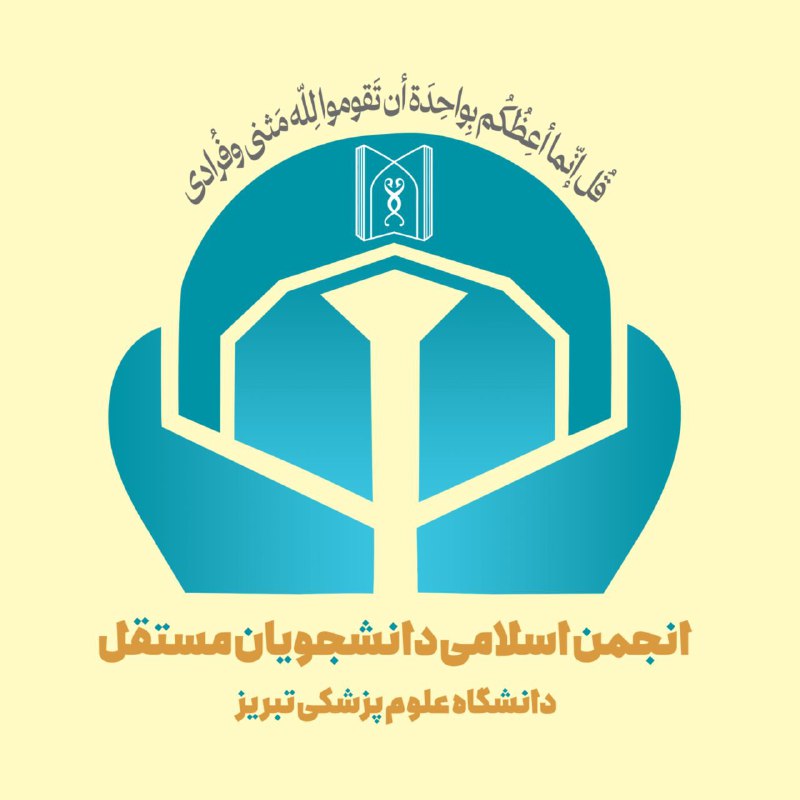 ***⭕️*** **دعوت به همکاری با نشریه**