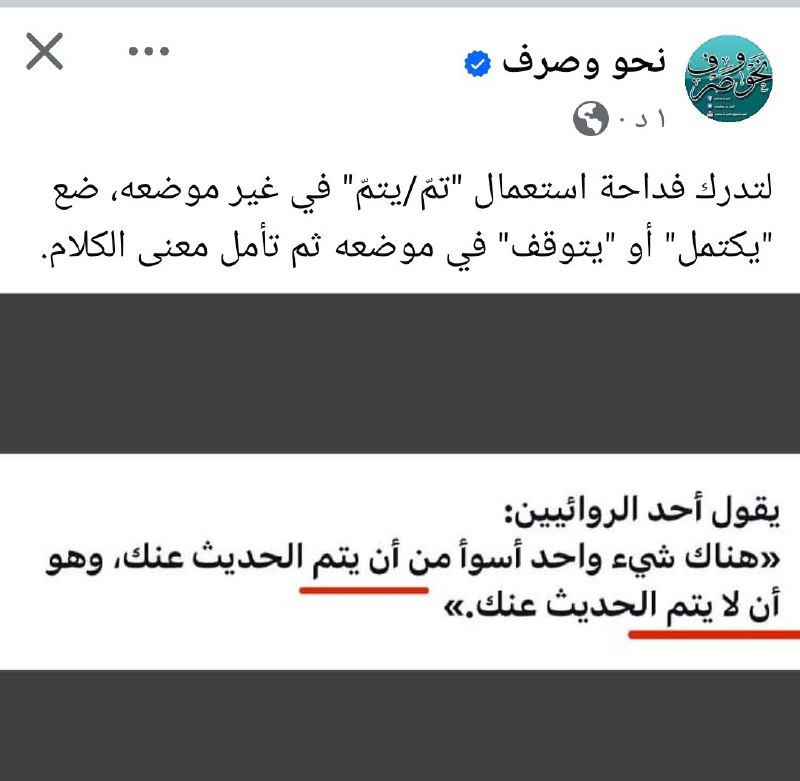 #تصويبات_هالة_تسكام