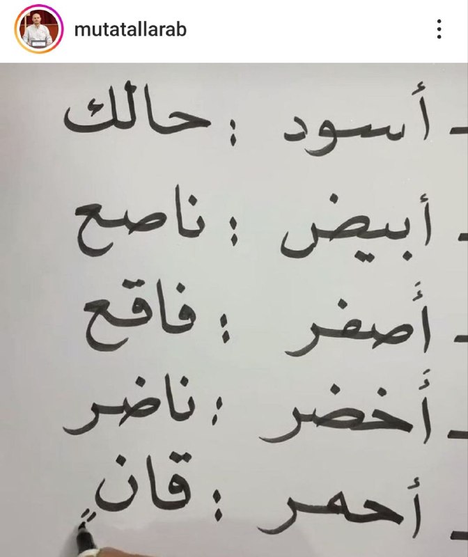 #تصويبات_هالة_تسكام