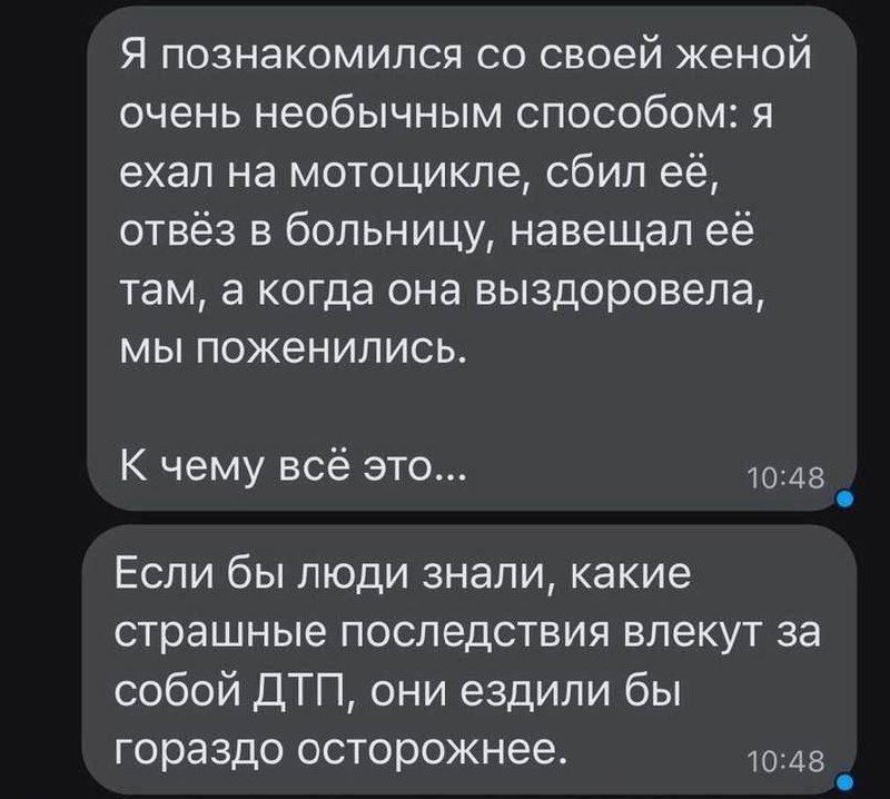 Осторожность очень важна.