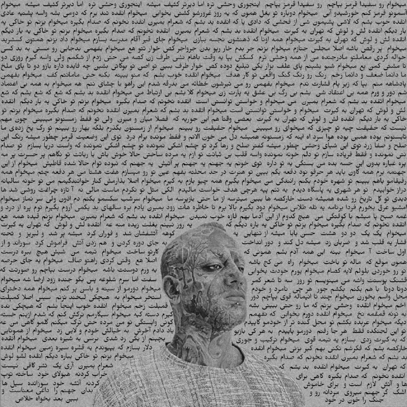 یه پست براتون دارم بد خفن***☄******?***