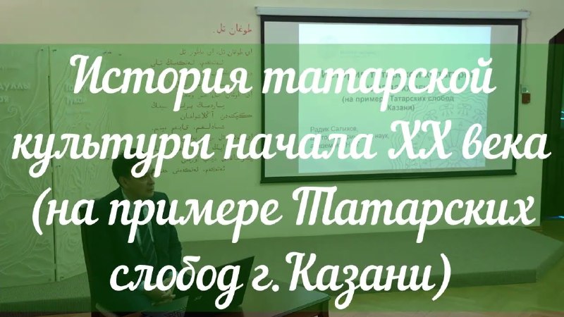 Пока гостеприимная Казань находится в центре …