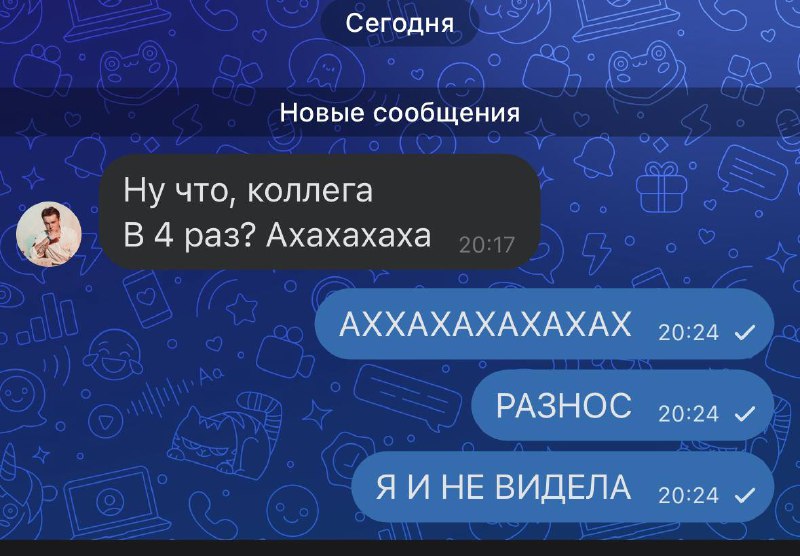 Вот такие дела***😎***