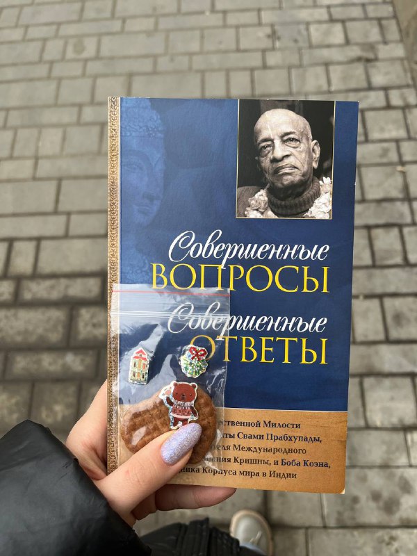 Ехала в автобусе и ко мне …