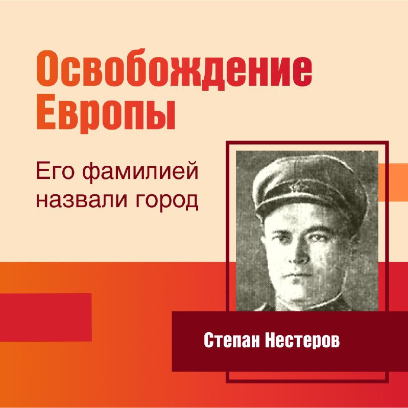 ***🇷🇺*** **Героев не забывают: его звали …