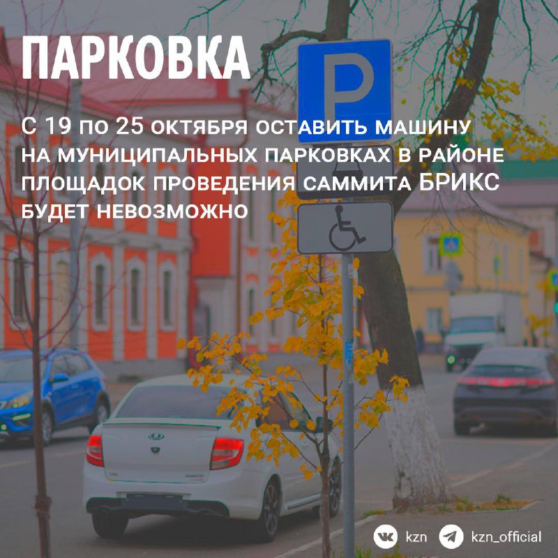 Татарская барыня