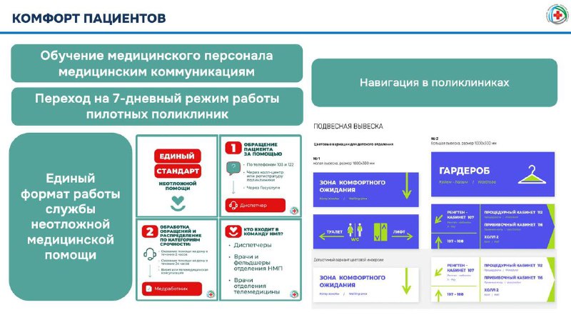 Верхне-Татышлинская ЦРБ