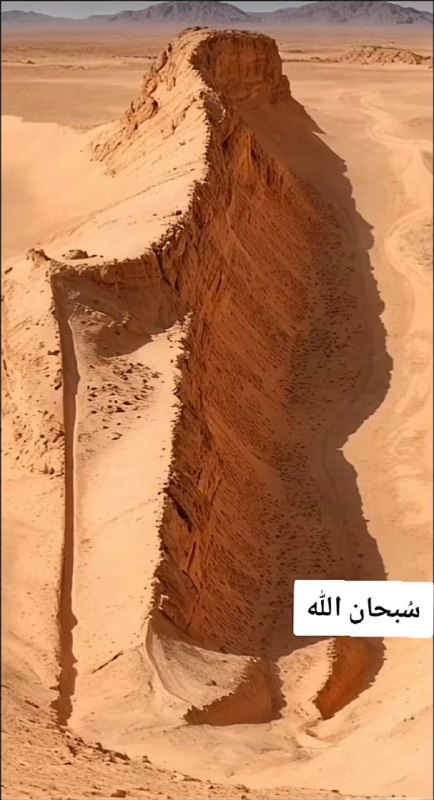 ‏شفت الجبال اللي لها قوة وباس