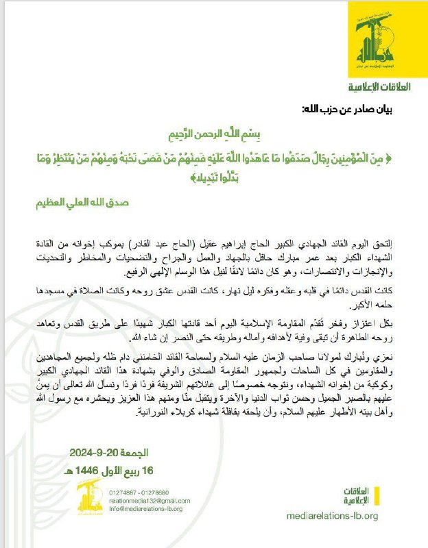🌐رسائل وتذاكر🌐