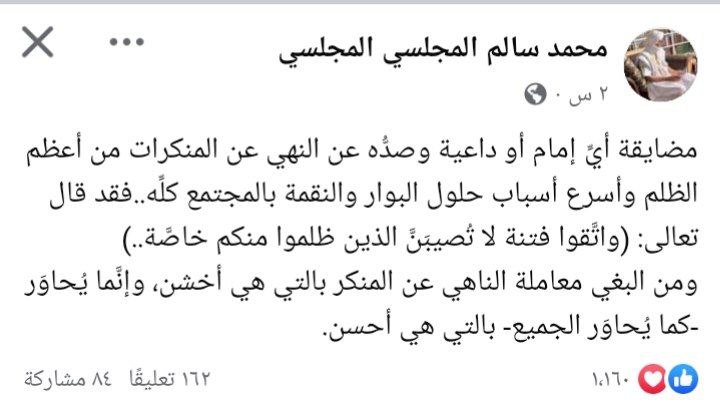 [#كلمات\_نحتاجها](?q=%23%D9%83%D9%84%D9%85%D8%A7%D8%AA_%D9%86%D8%AD%D8%AA%D8%A7%D8%AC%D9%87%D8%A7)