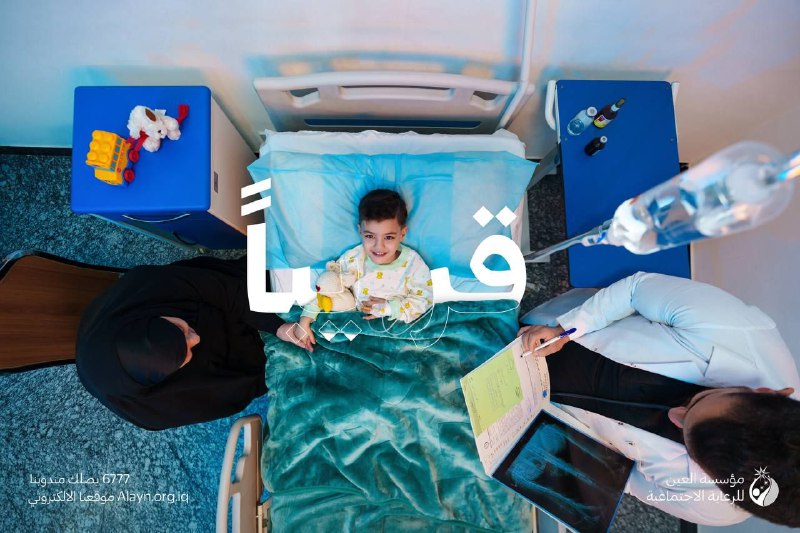 **أيام معدودة تفصلنا عن مشروع خيري …