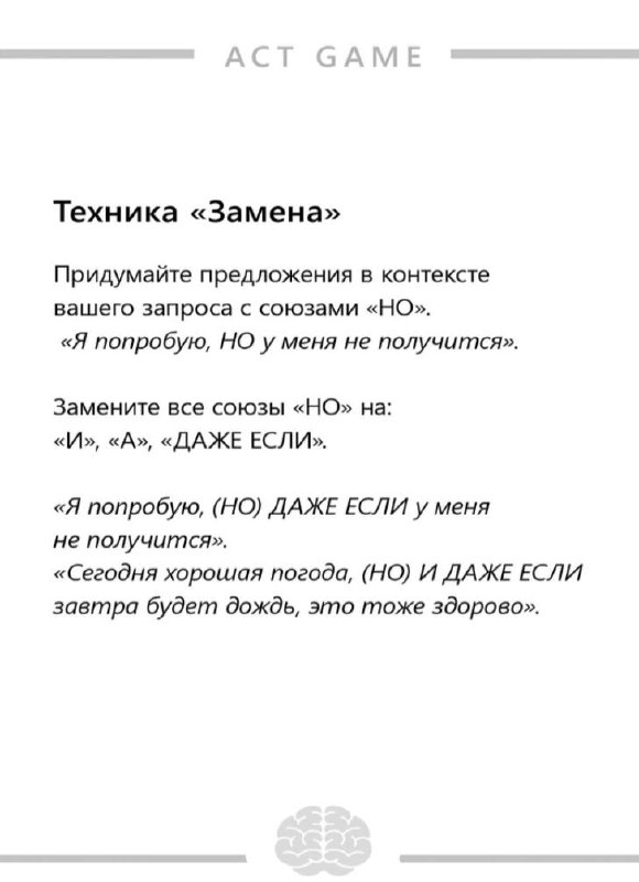 Принесла вам классное упражнение и предлагаю …