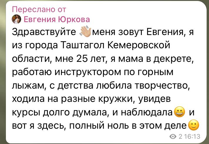 Школа плетения Татьяны Юровой