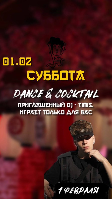 Тати Номи