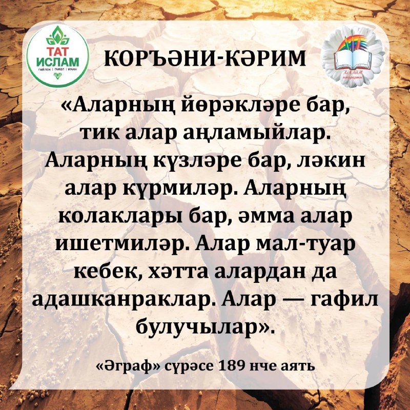 Язылырга ***👉***