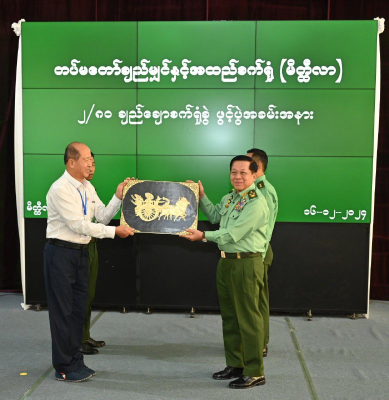 ဒို့ တပ်မတော်