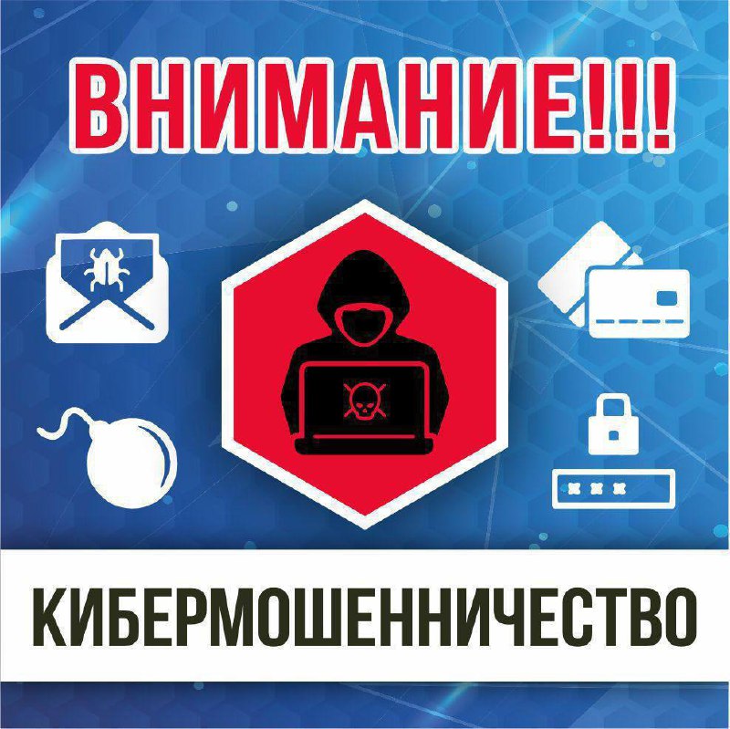 ***💻******📲*****Как защититься от вируса, имитирующего пуш-уведомления …