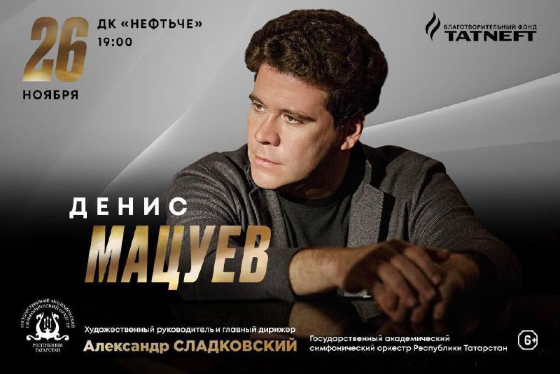 ***🎫*** **2 билета на концерт несравненного …