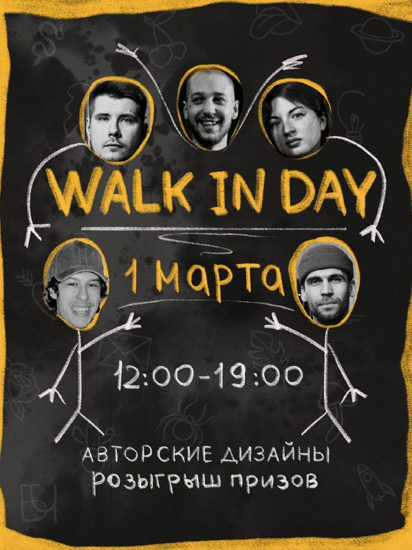 Врываемся в 2025 с новыми силами***💪🏻***⁣⁣⠀