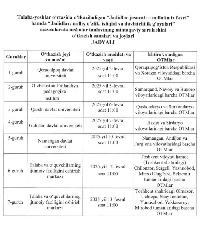 TATU UF - ma'naviyat maskani