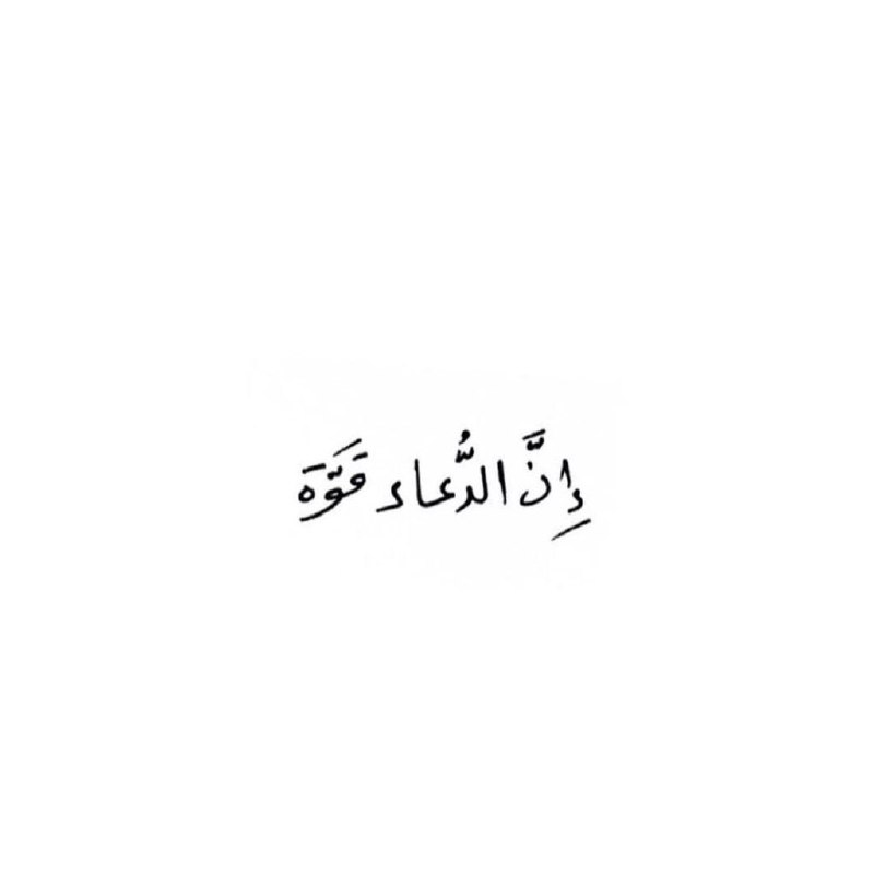 قناة||همام ?