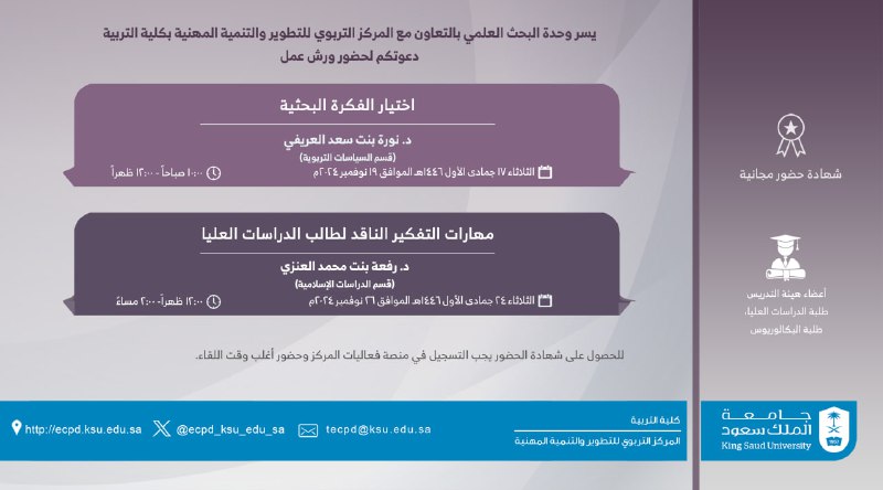***?***[#إعلان](?q=%23%D8%A5%D8%B9%D9%84%D8%A7%D9%86) ll