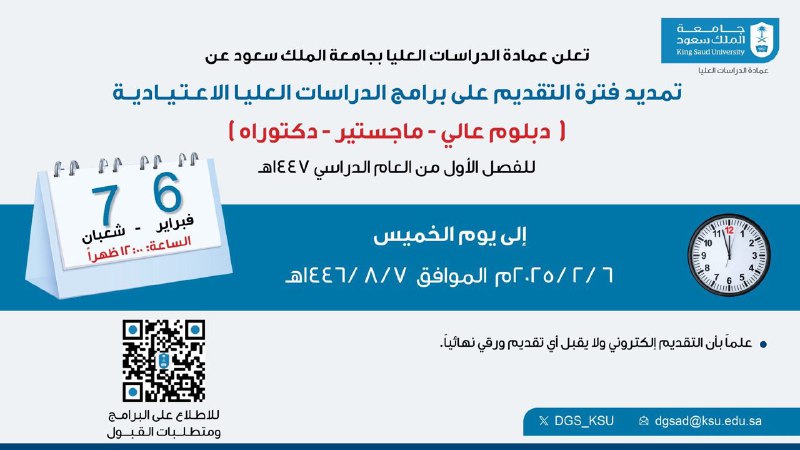 التطوير المهني (دورات مجانية معتمدة )