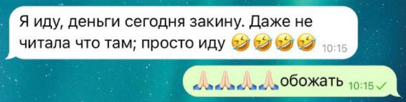 **НУ, МОИ***💙*****