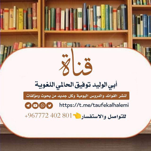 ***?***فوائد نفيسة.