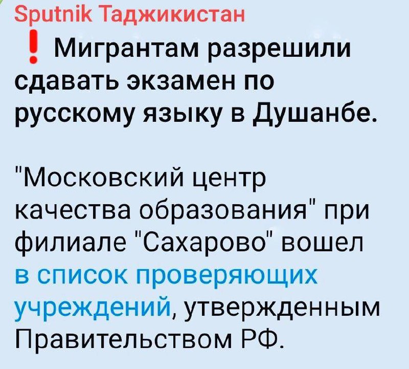 Ну, теперь заживем. Отличники со "знанием" …