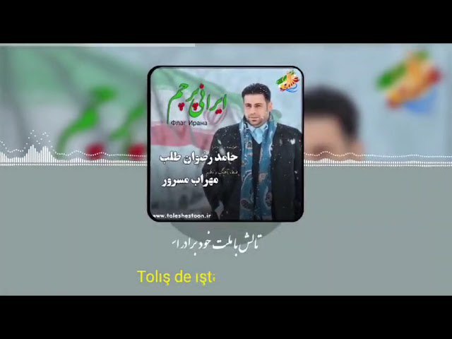 توالش