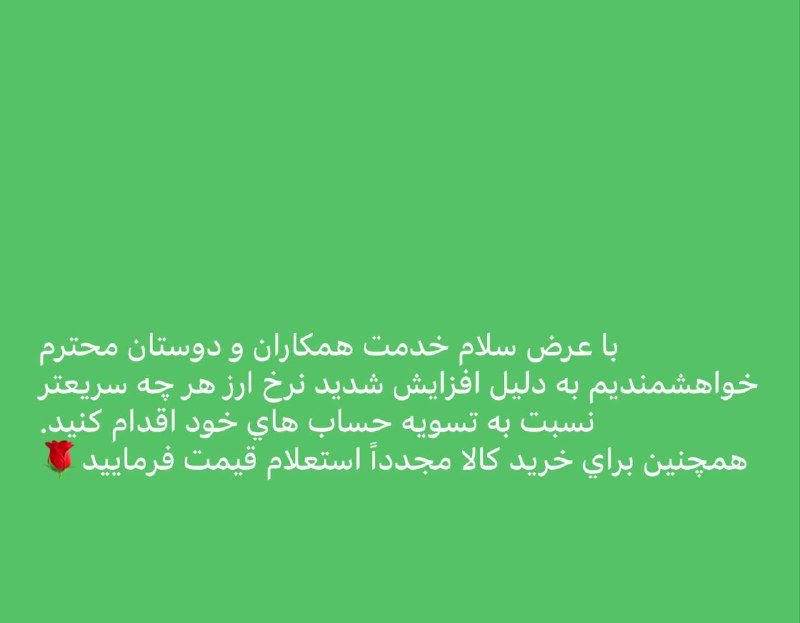 پخش پوشاک زنانه توکلی قشم(نهال)