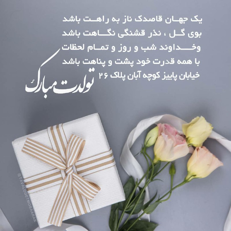 ***🧸***یک قاصدک ناز به راهت باشد