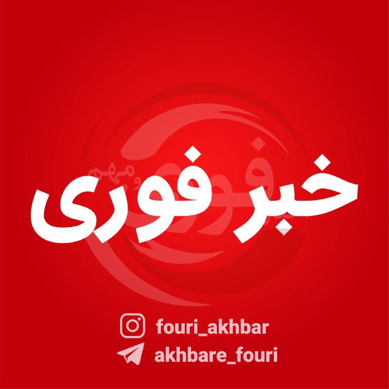**اطلاعیه قرارگاه پدافند هوایی کشور