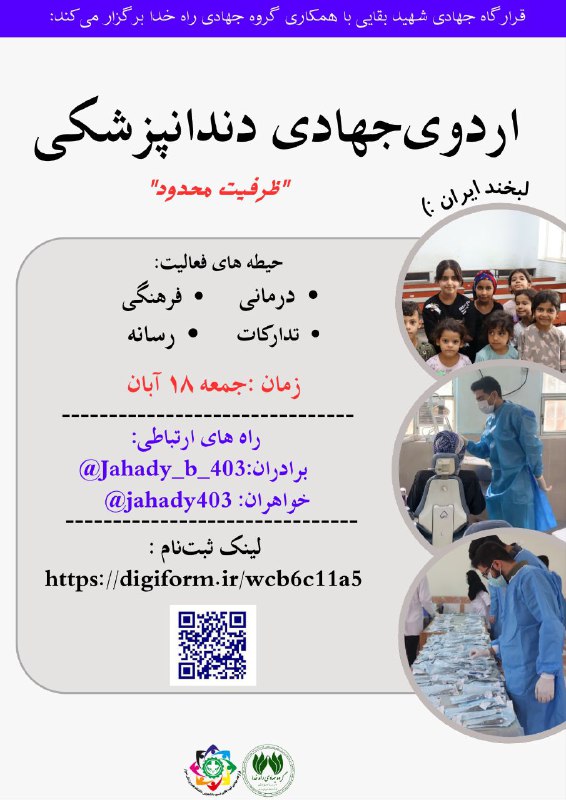 ***?***شوق لبخند تو کافیست که اینجا …