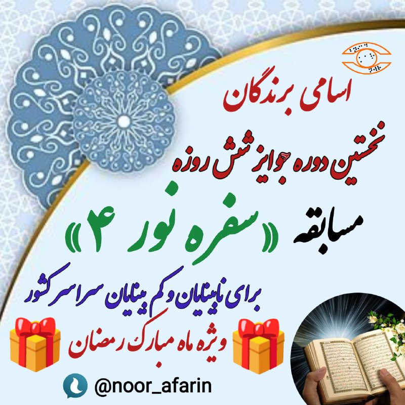این بار، برد با خانم‌ها بود!