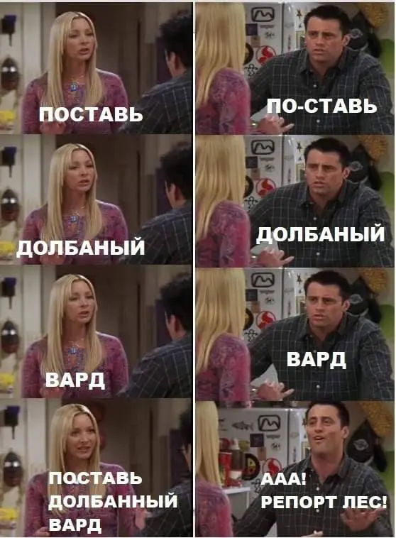 ***😂*** **С лесников по лайку!**