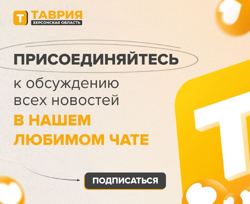 ***✔️*****Присоединяйтесь к чату обсуждений от Telegram-канала …