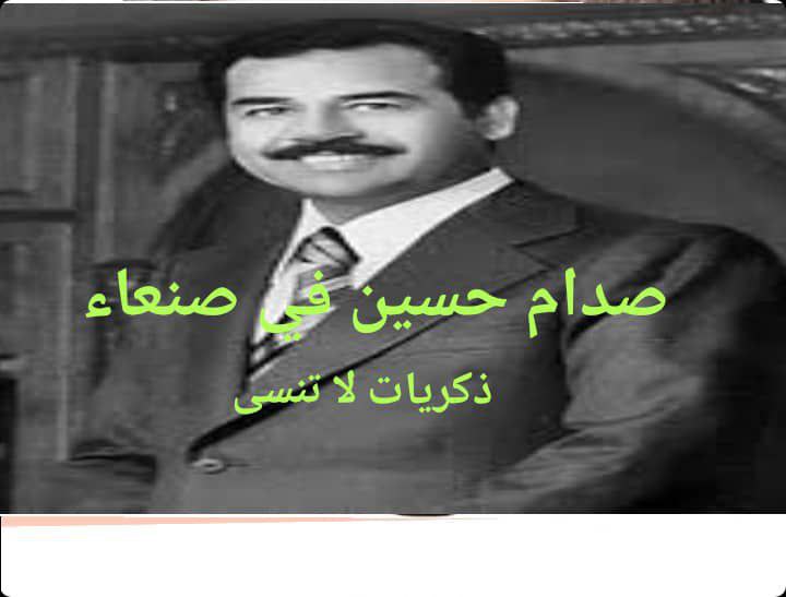 الزيارة الأولى والأخيرة التي قام بها …