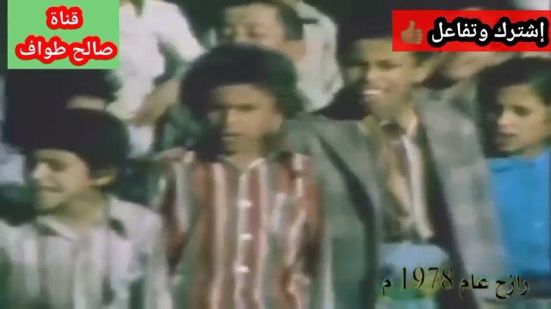 مدرسة في صعدة قبل 46 سنة …