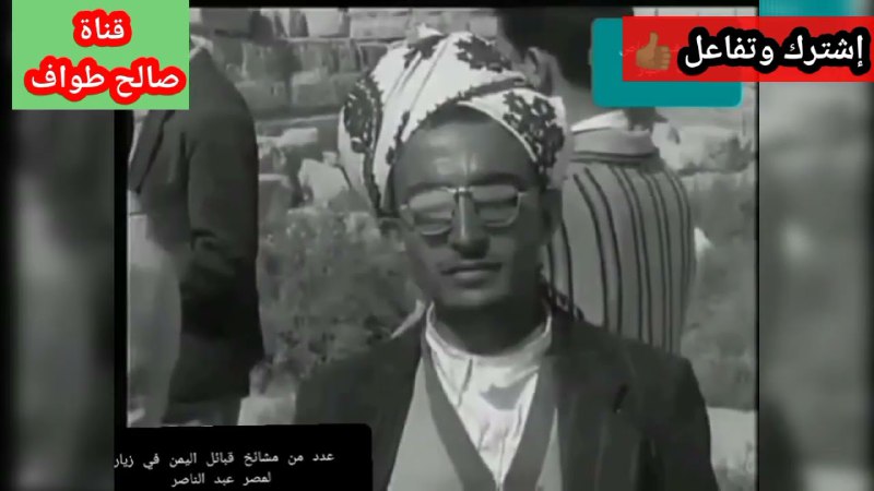 ذكريات لا تنسى ، جمال عبدالناصر …