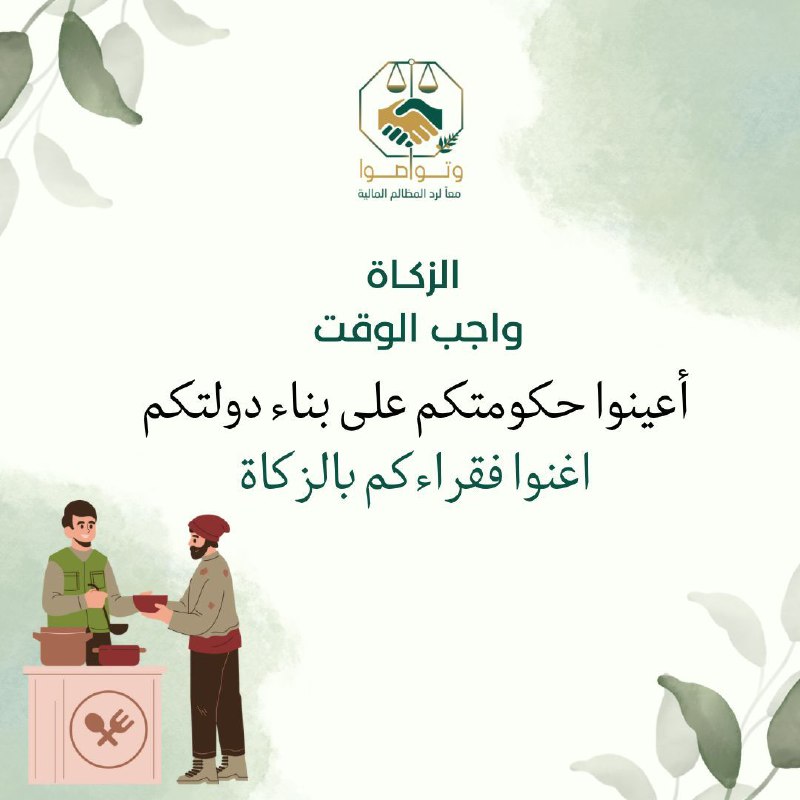 السلام عليكم