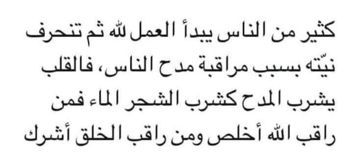 التوحيد أولا ( أفحكم الجاهلية يبغون)
