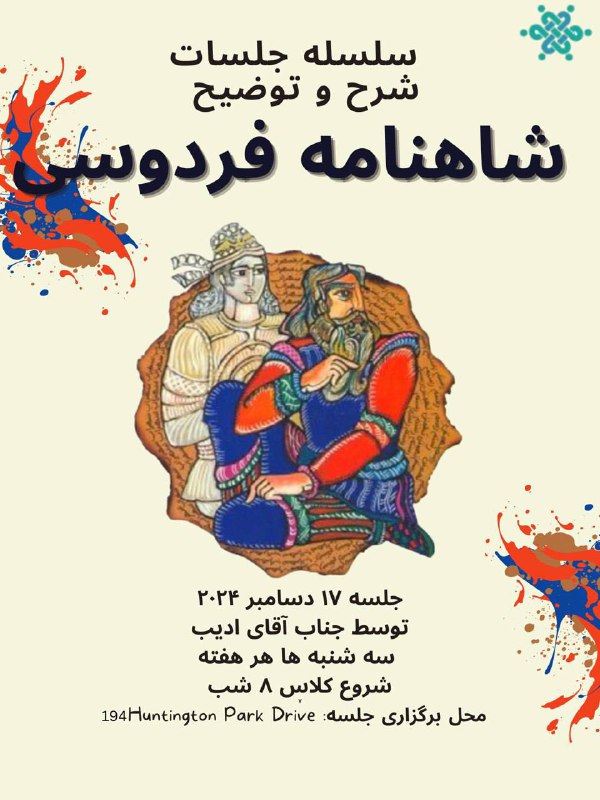 آدرس محل برگزاری در google map:
