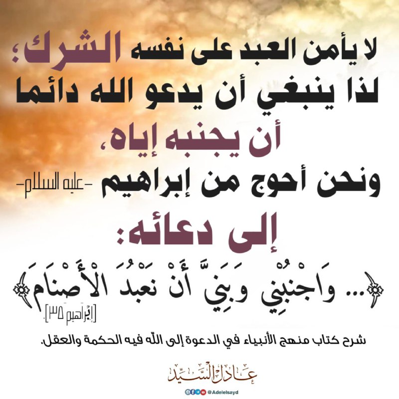 ⇔ التوحيد وما يضاده ⇔