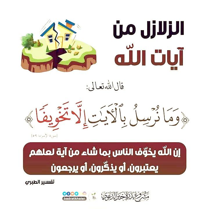 التوحيد والسنة